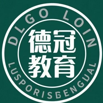 高唐德冠教育